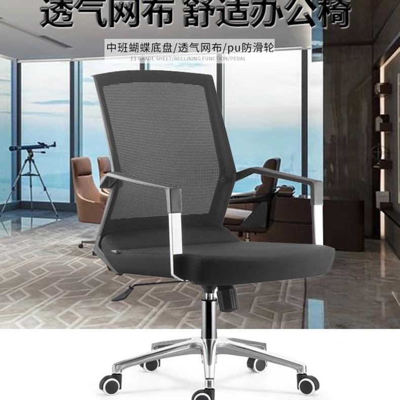 电脑椅人体工学办公椅子定型棉椅靠背铝合金椅学生椅商务风转椅