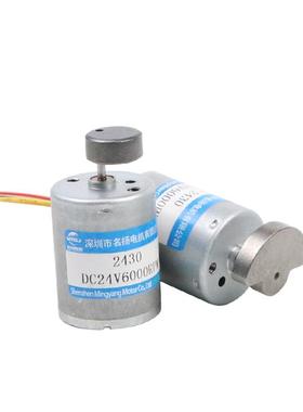 2430无刷直流震IRK动电机行星机轮12v可2齿4v微型电大扭矩调速小