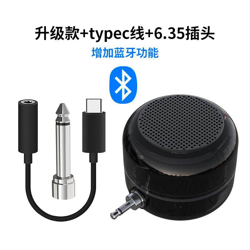 跨境电吹管低音炮专用音响蓝牙小型大音量扩音器便携迷你小音箱
