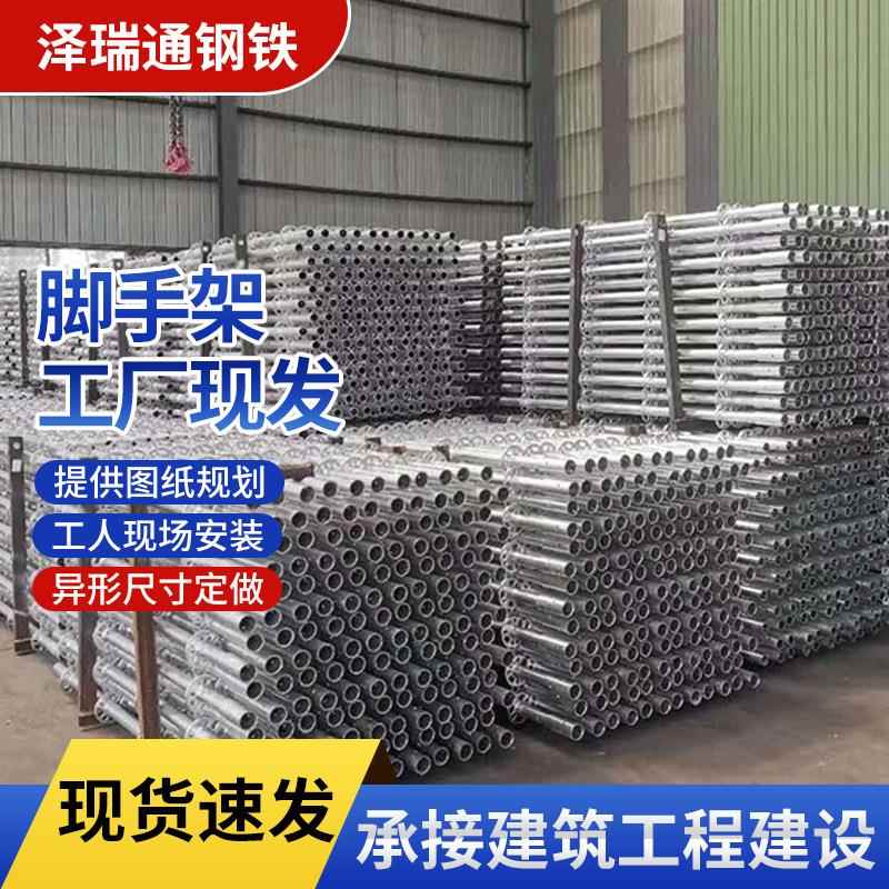 脚手架框架式加固活动脚手架工程常用梯形脚手架厂家加工定制