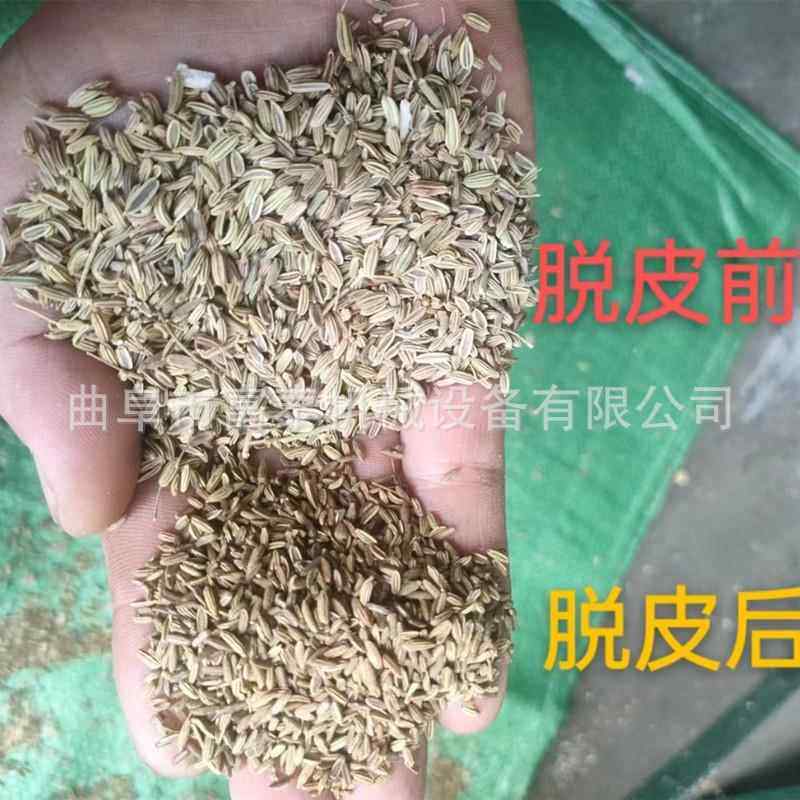 立式调味料小茴香脱皮机 五谷杂粮脱壳机 苞米破碴制糁碾米机