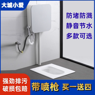 便盆水箱套装 蹲便器蹲坑式 家用便器防臭便池卫生间蹲厕节水箱