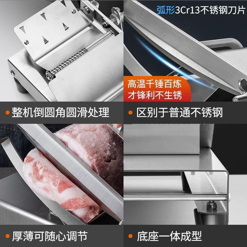 羊肉卷切片机家用厨房304不锈钢手动切肉机肥牛卷刨肉切肉片神器