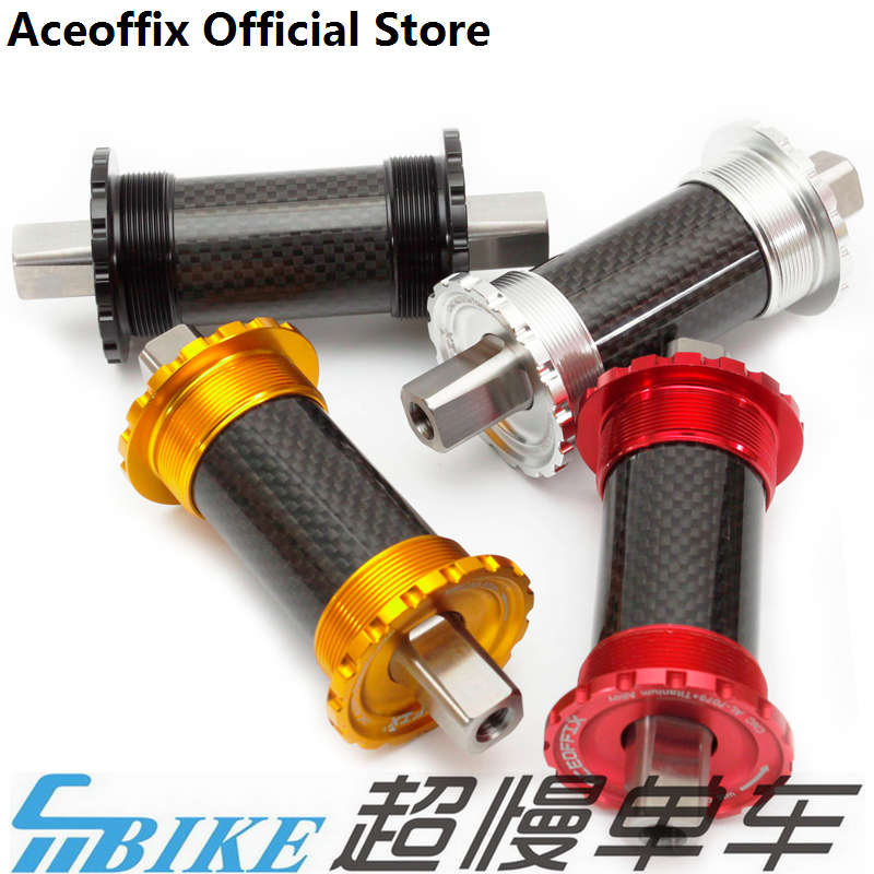Aceoffix 钛合金 中轴 钛中轴 方孔 适用于英布  412