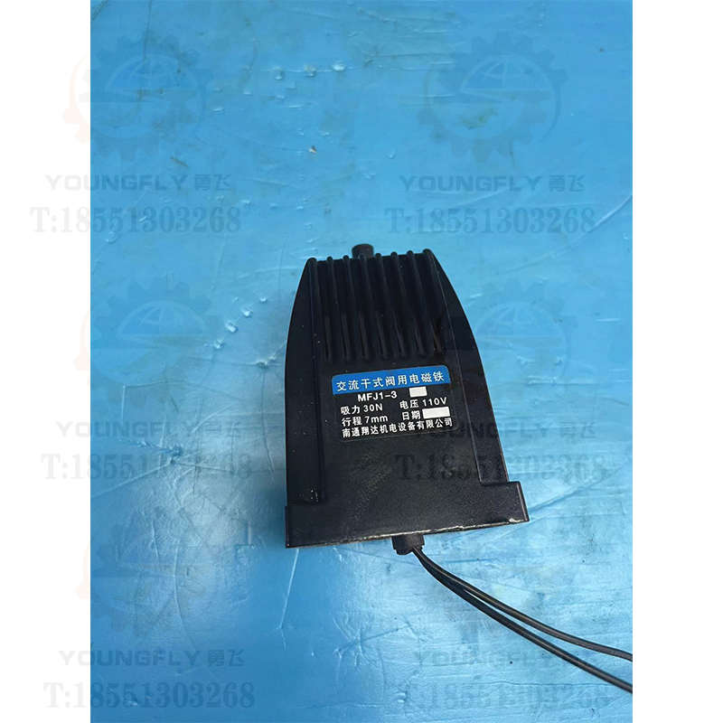 MFJ1-3交流干式阀用电磁铁 吸力30N 电压110V 220V 380V 行程7mm