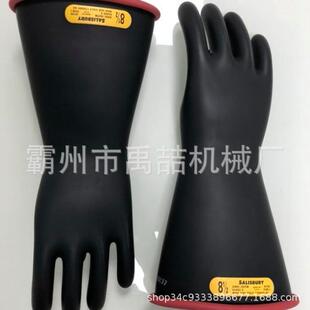 电工防触电橡胶手套耐压长筒防触电手套E118B高压绝缘手套
