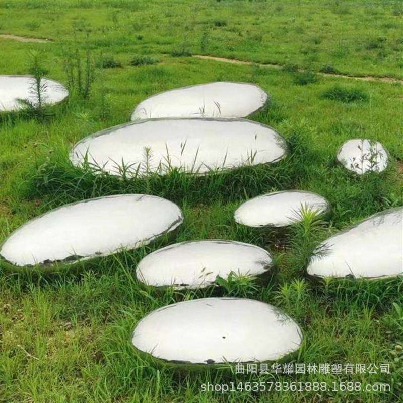 不锈钢鹅卵石雕塑镂空镜面切片石头金属工艺品户外公园林草坪摆件