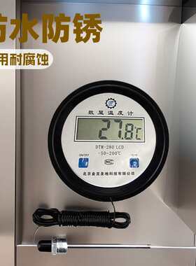 电子数显温度计养殖测温仪浴池冷库不锈钢防水探针工业数字温度表