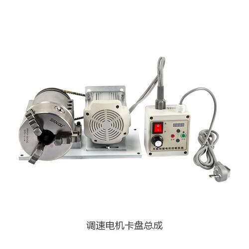 电机夹头总成台球修杆机电动抛光机木工车床总成可调速三爪夹头