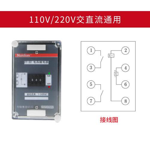 集团Y-32A-3TSZ2-31A--3J1B-33A34静态集成B电路电压继电器监测