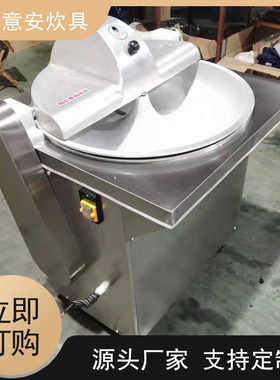 厂家直销商用电动切菜机多功能饺子包子切馅机切碎机CP30不锈钢
