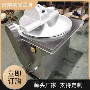 厂家直销商用电动切菜机多功能饺子包子切馅机切碎机CP30不锈钢盆