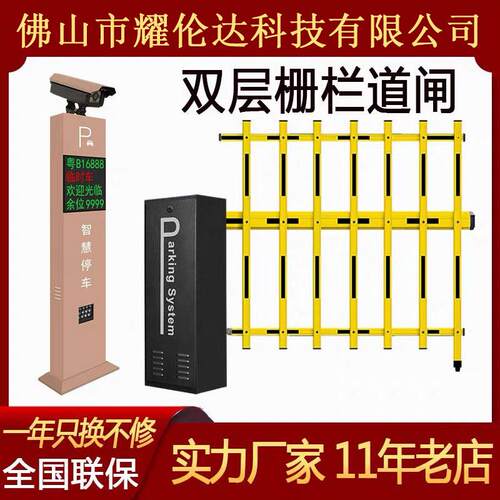 小区车牌识别一体机停车场道闸车辆系统智能智能识别