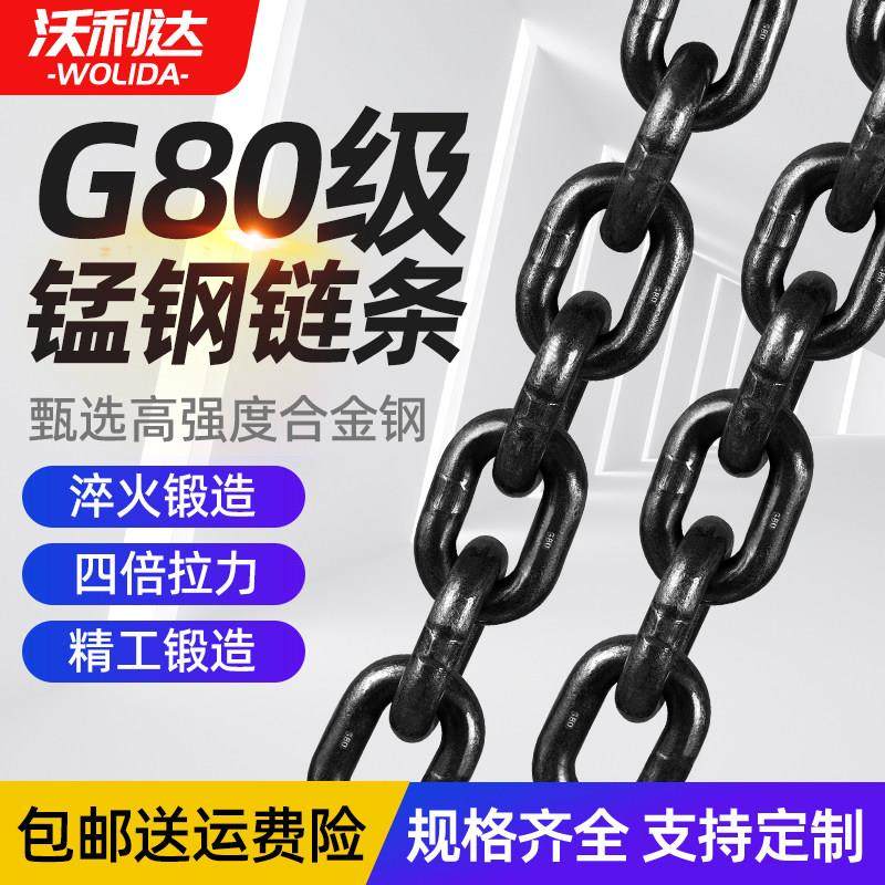 国标G80锰钢炼条起重铁炼1吨/2/3/5t吊索具组合拖车桥锁工业葫芦,五金/工具,其他起重工具,淘宝优惠券,粉丝福利购,淘宝优惠卷