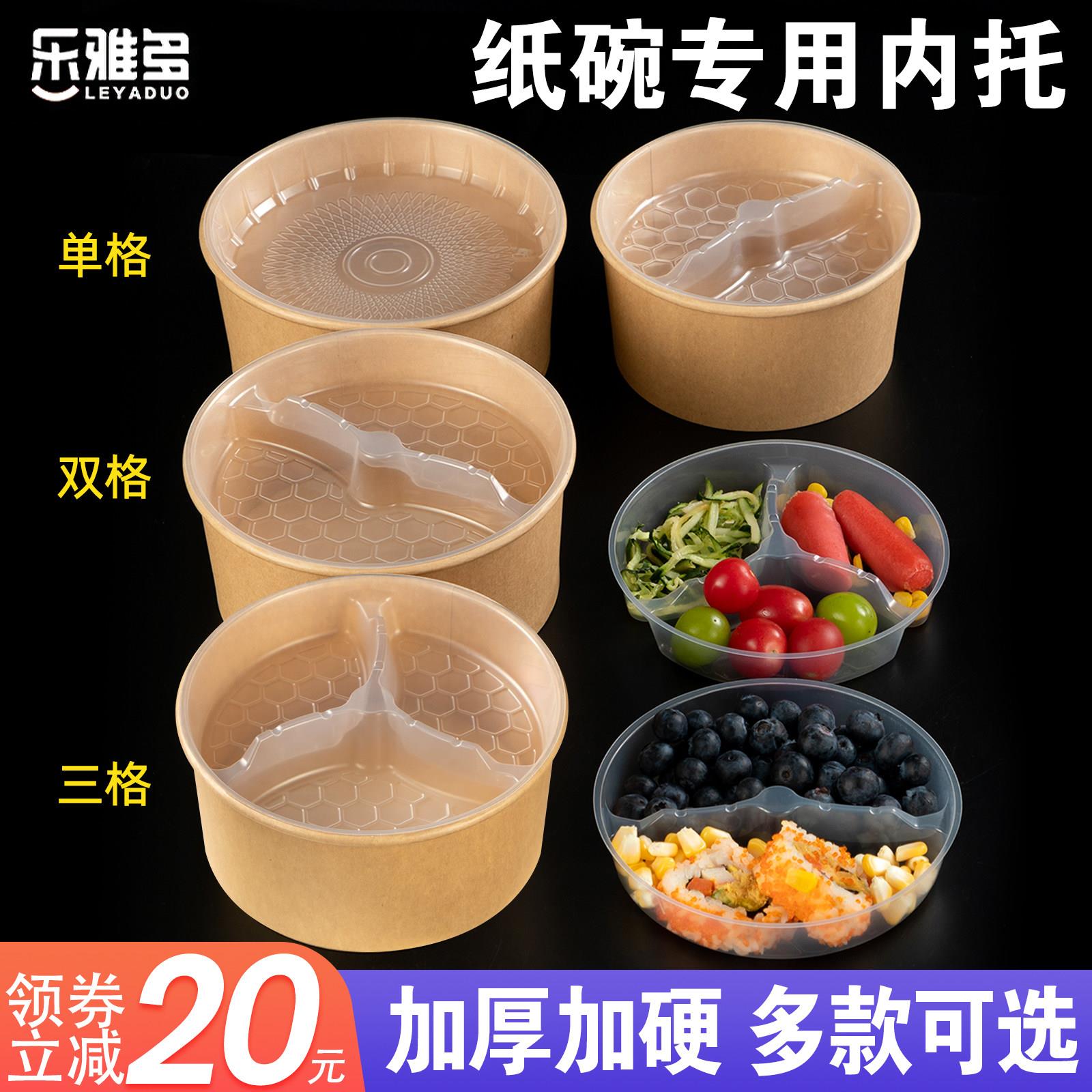 牛皮纸碗双层内托 加厚商用一次性餐盒 外卖打包分格快餐盒