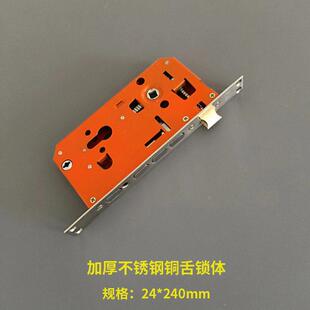 老式按压门锁罗普斯金门铝合金门对开门大门防盗门锁不锈钢大把手