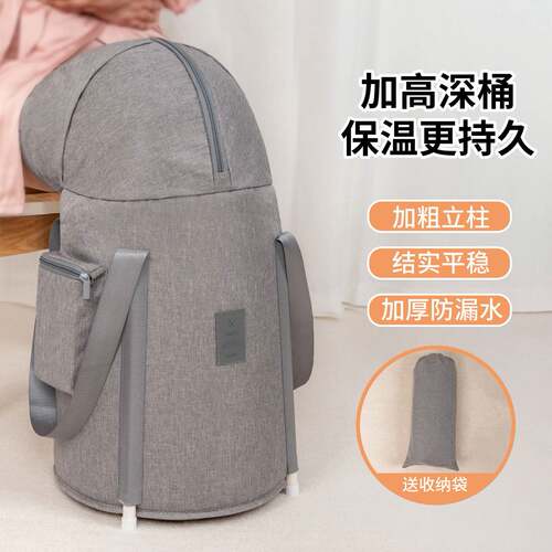 过膝泡脚桶可折叠足浴盆保温足浴桶便捷厚家用