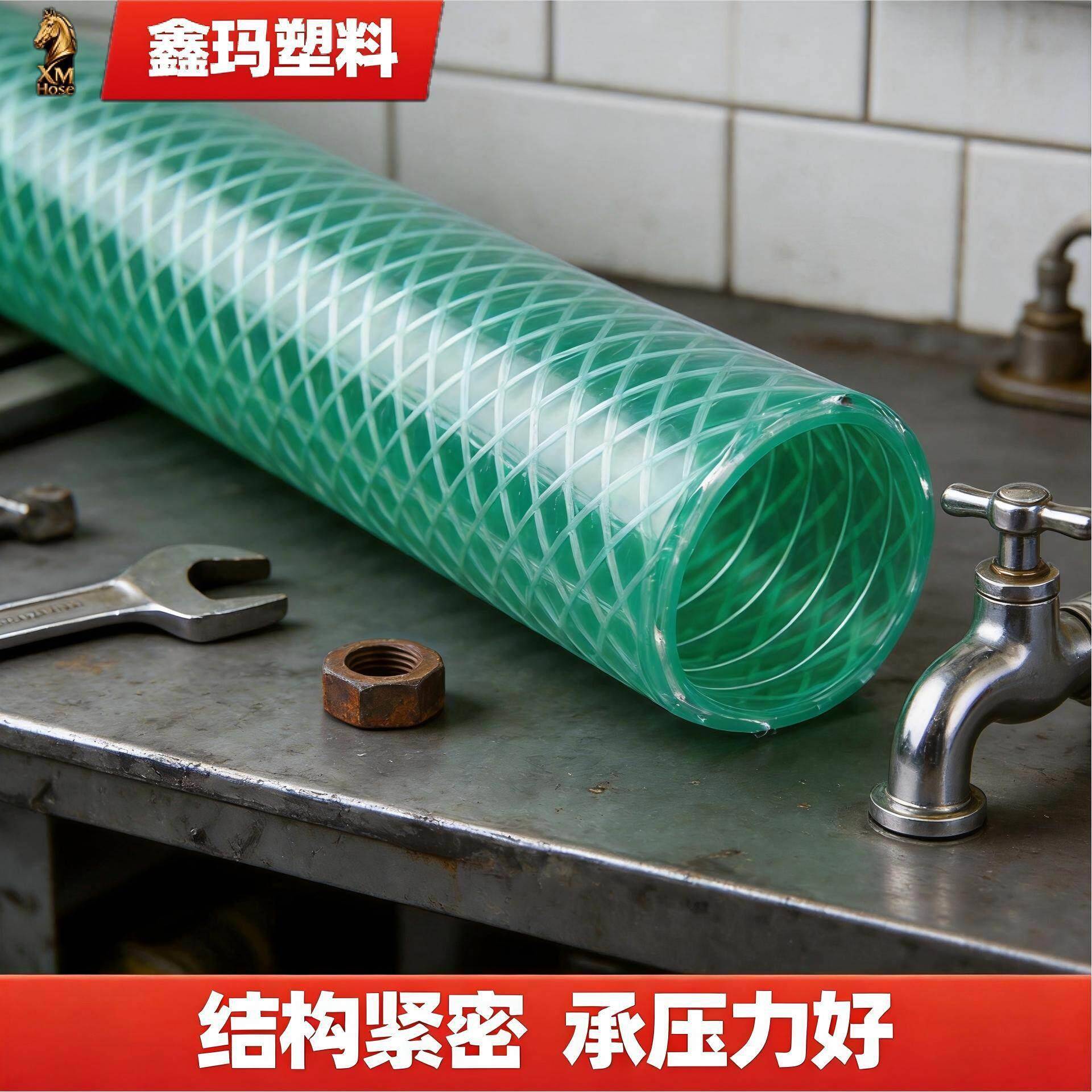 PVC透明钢丝软管  厂家纤维复合强软管钢丝管化工复合管