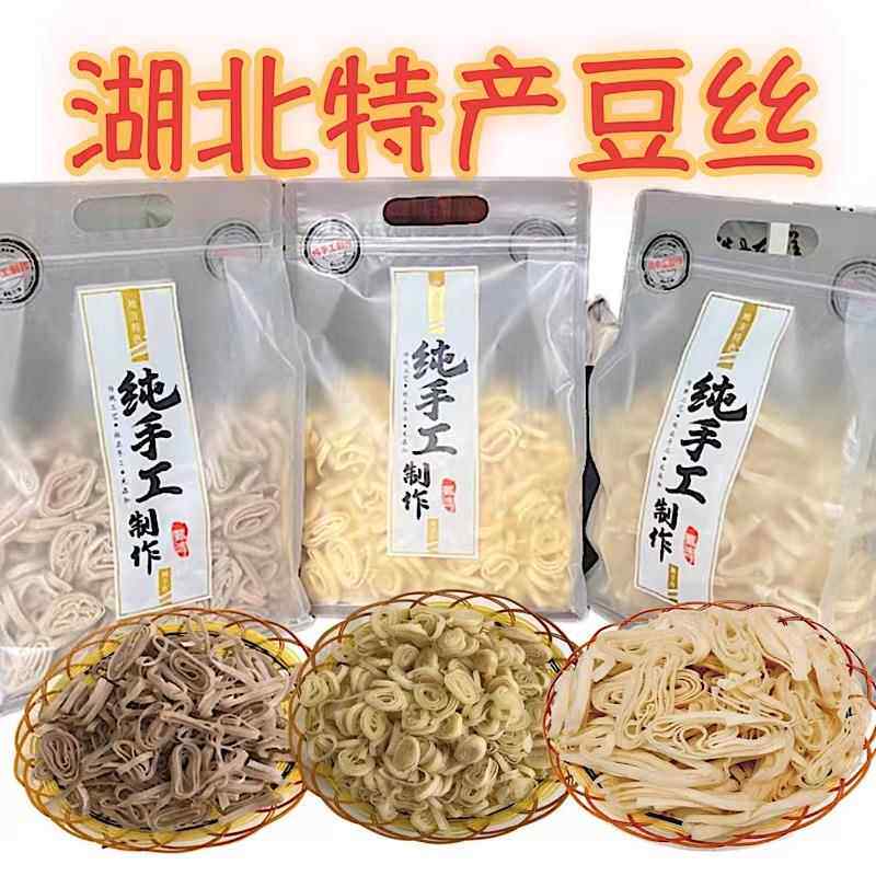 湖北农家柴火豆粑豆折黄陂手工豆丝武汉豆皮蕲春浠水特产干货豆糕