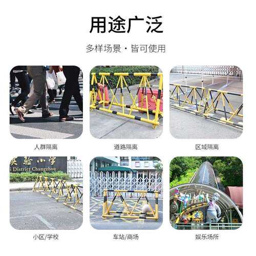 移动拒马护栏路障防冲撞幼儿园学校门口防撞防护栏加油站安全设施