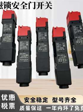 电磁锁安全门开关D4SL-N2NFA/N2FFA/N2HFA/N2AFA/ DN FG -N现货