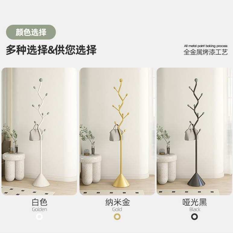 创意衣架卧室落地挂衣架小型立式衣物置物架高级创意艺术衣帽架