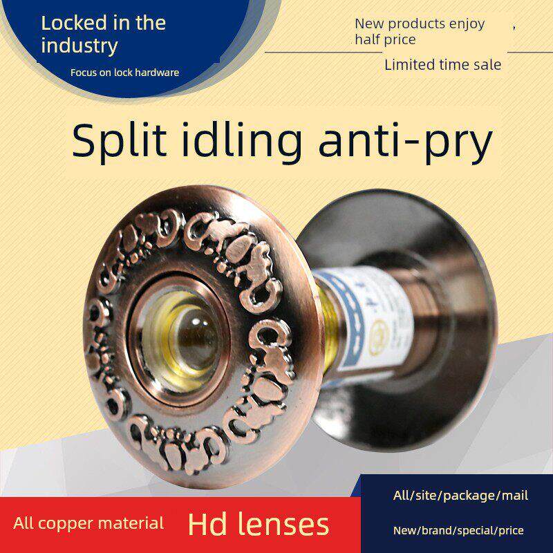 金属防盗门镜猫眼羊眼全铜金属分体防旋转防撬防盗家居后盖遮挡广