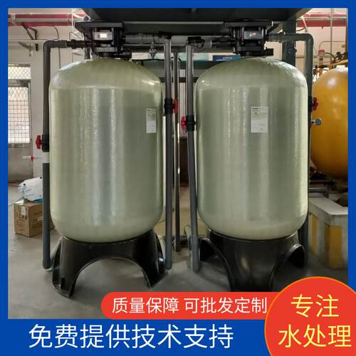 软化水设备软水机去离子水设备树脂锅炉专用软水器软化水设备