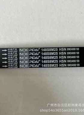 适用长安志翔CV8 2.0/148S8M25