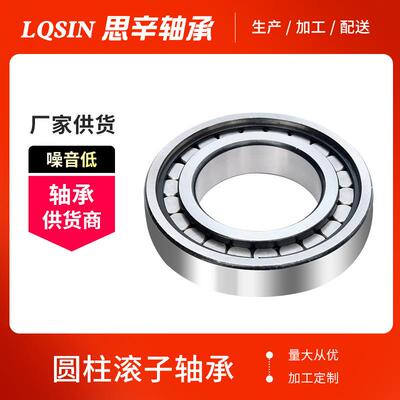 厂家现货供应07NU1026-4VH 汽车轴承非标满滚子轴承 高载荷轴承