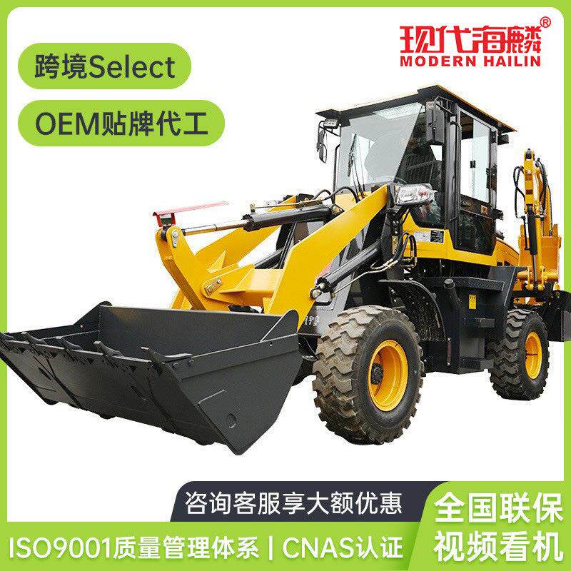 两头忙反铲装载机忙前挖后装两用工厂挖机全地形适用挖掘机挖土机