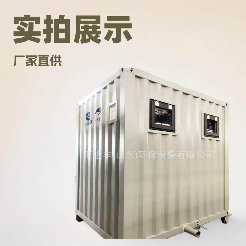 厂家集装箱房屋箱钢制办公室宿舍卫生间厨房民宿别墅模块化房屋