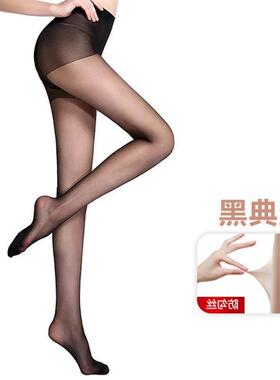 Super Elastic Stockings Seamless Stocking Thin Pantyhose