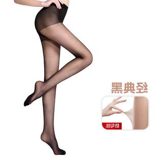 Super Elastic Stockings Seamless Stocking Thin Pantyhose