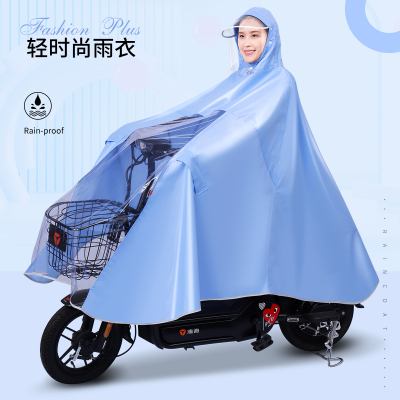 中南电动电瓶车雨衣加大加厚专用全身防暴雨长款男女款摩托车雨披