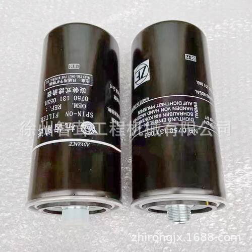 柳工 龙工装载机变速箱滤芯 铲车ZF0750 131 053旋转式滤清器滤杯