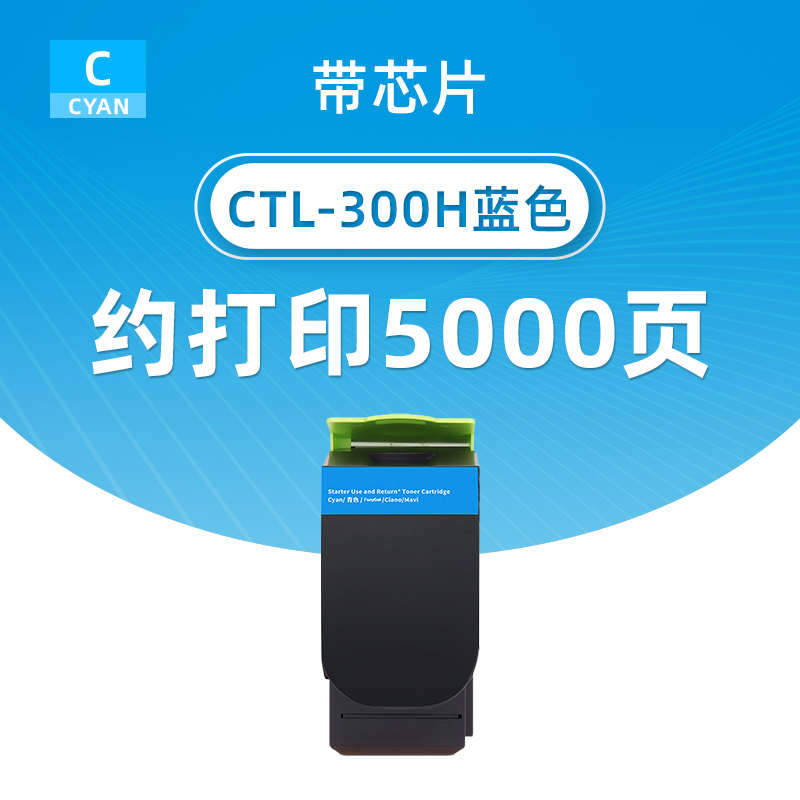 cp2300dn打印机奔碳粉-粉盒适用cp2506dn 墨盒盒 cm7105dn墨300图