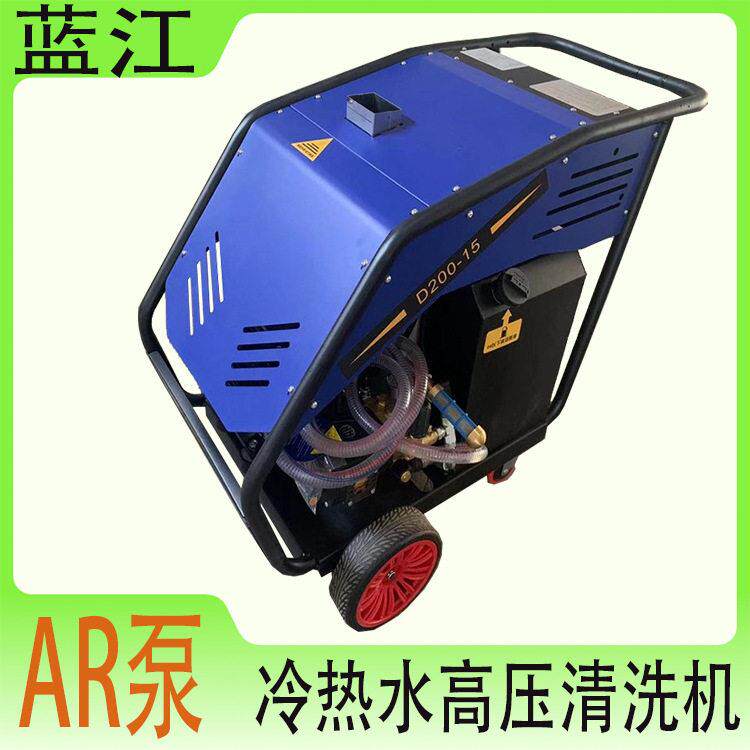 自吸冷热水压清洗机厨房除油压清洗机 养殖场温压清洗机