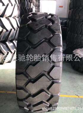 全钢装载机轮胎 23.5R25 矿用工程轮胎 26.5/29.5R25