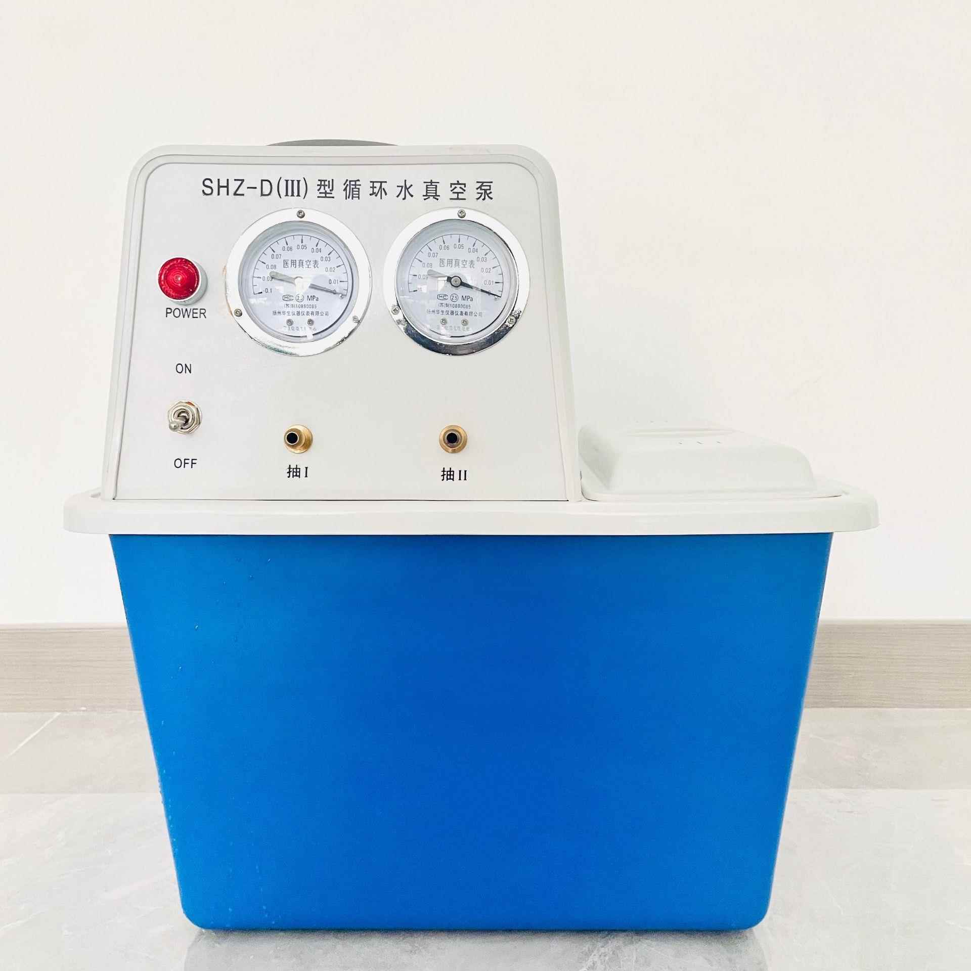 SHZ-II用I型循D环水真空实验室泵蒸馏抽滤双表双抽循环IHS水式多