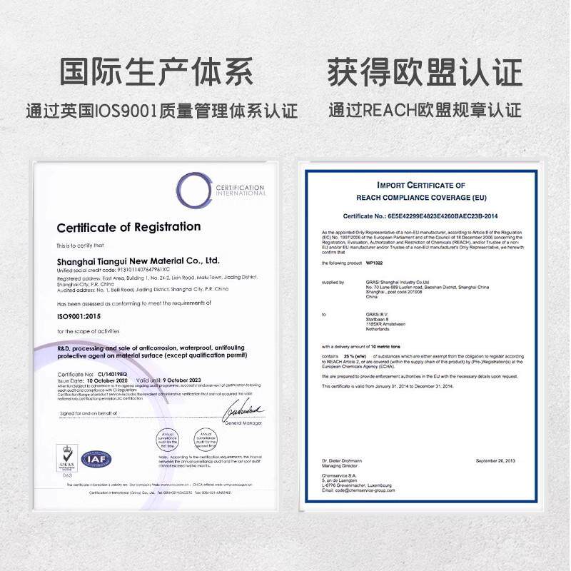 防水渗透剂外墙屋顶透明防水涂料卫生间瓷砖地砖憎水剂地下室