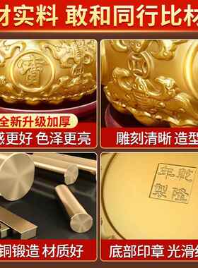 聚宝盆摆件招财聚财生财财神爷全铜大号2024客财厅位办公室店铺