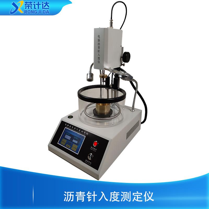 智能沥青针入度测定仪全自动实验数显针入度仪厂家现货