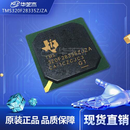 TMS320F28335ZJZA 封装BGA176 数字信号处理器和控制器原装