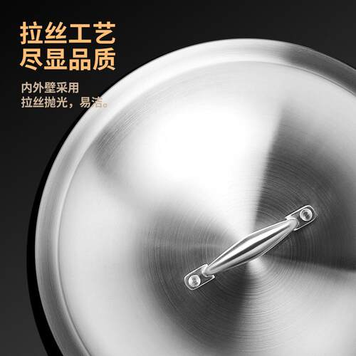 316不锈钢锅盖28/30/32/34/36cm加厚一体成型304钢高拱汤锅炒锅盖