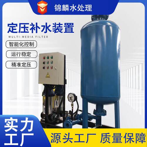 真空脱气落地式762胀罐增压稳压给水设备全自动定机膨补压水排气