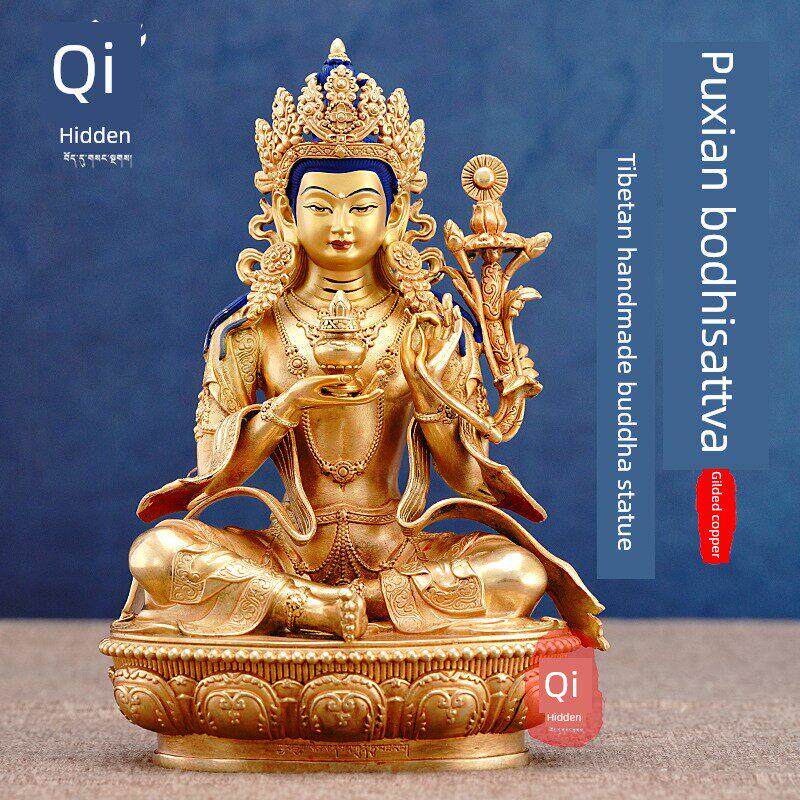 西藏纯铜鎏金7寸23cm密宗普贤菩萨佛像家用供奉摆件藏传铜像