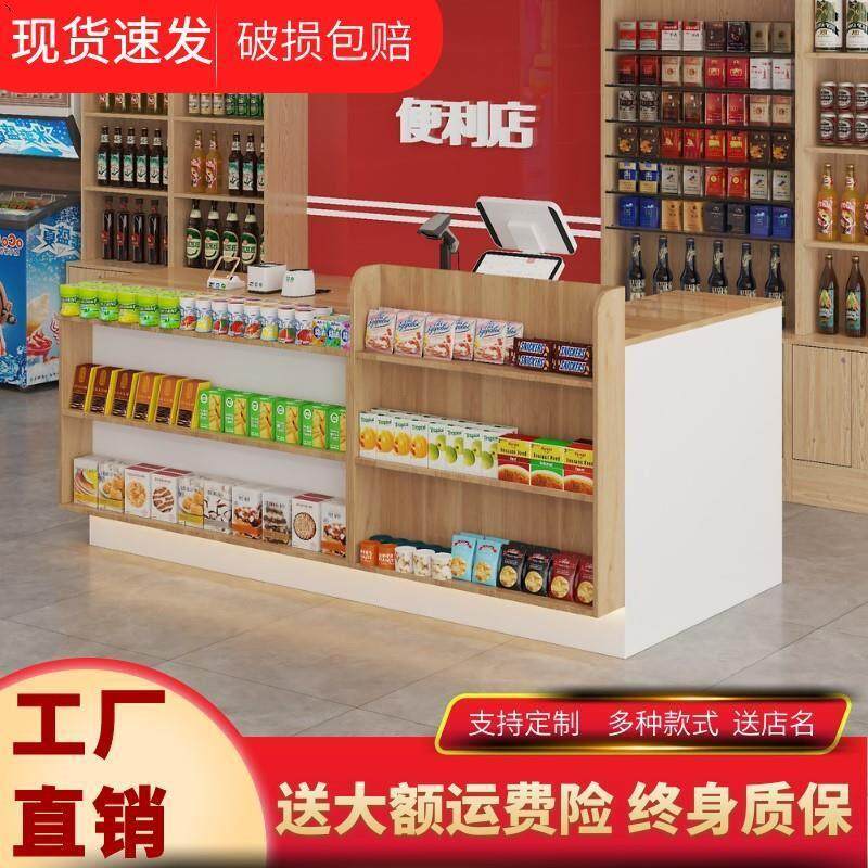 吧台桌收银台店铺小型柜台超市收款台便利店文具店转角前台接待台
