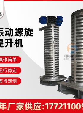 咖粉无尘密闭干燥降温家锈输送盘厂直DZC供不钢水冷垂直啡振动提