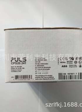 德国普尔世PULS直流电源CS5.244